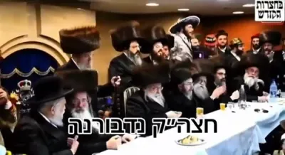 לענגערע ווידיאו:  פורים תשפ"ו בחצרות הקודש חלק ב'