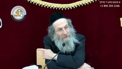 א מינוט מיט ר' מיילך שליט"א-יום א' פרשת ויקהל - פקודי יט' אדר תשפ"ו