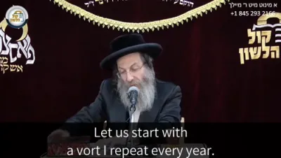 א מינוט מיט ר' מיילך שליט"א-יום ב' פרשת כי-תשא יג' אדר תשפ"ו