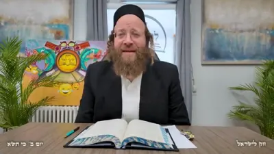 חק לישראל מאנטאג כי תצא - ר' יואל לעבאוויטש