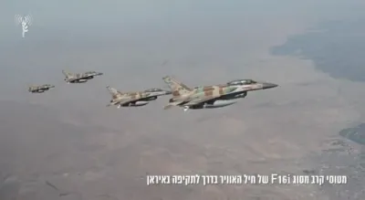 איזראעלי קאמף פליגערס פאטראלירן די הימל העכער איראן.