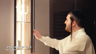 ידיד נפש &ndash; יוסי ויינר&נתי ליפשיץ&דוד פראנק