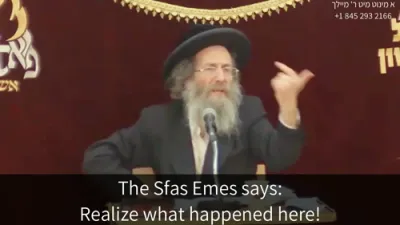 א מינוט מיט ר' מיילך שליט"א-יום ב' פרשת כי-תשא יג' אדר תשפ"ו