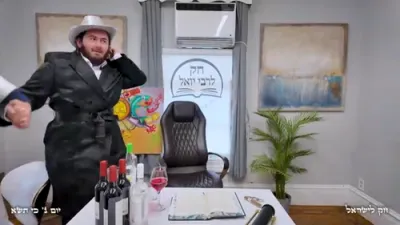 חק לישראל דינסטאג כי תצא - ר' יואל לעבאוויטש