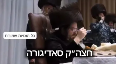 לענגערע ווידיאו:  פורים תשפ"ו בחצרות הקודש חלק א'