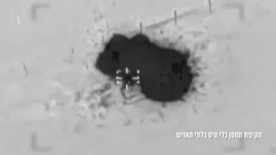 צה"ל צעשטערט איראנע דראון לאגער.