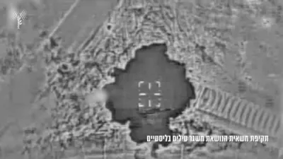 איסלאמישע מיסלס זענען צובראכן