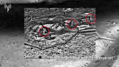 צה"ל דזשעטס עלימינירן איראנער לופטפארטיידיקונג קאמאנדעס.