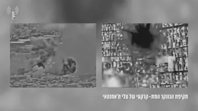 אמעריקאנע איזראעלי אטאקע ווידעא ווייזט טעהראן עקספלאזיעס נאך ​​כאמענעי'ס טויט.