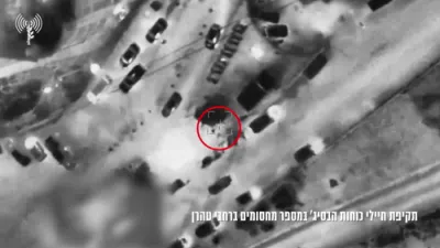 צה"ל אטאקירט באסידזש טשעקפוינטס אין טעהראן דראון אטאקעס.