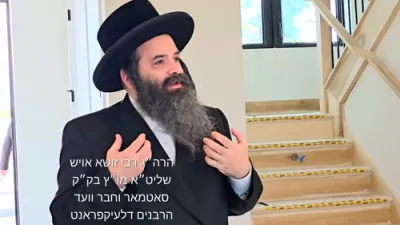 הערליכע ווידיאוס פון באזוכן אין לעיקפראנט 