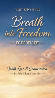 אריין אטעמען אין פרייהייט