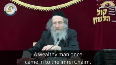 א מינוט מיט ר' מיילך שליט"א-יום ג' פרשת ויקהל - פקודי כא' אדר תשפ"ו