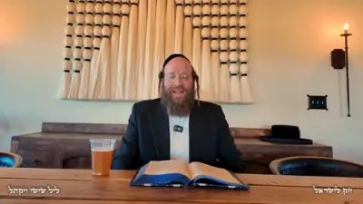 חק לישראל ליל שישי ויקהל פקודי - ר' יואל לעבאוויטש