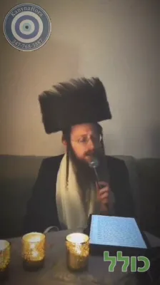 אברהם מרדכי שווארץ מיט א ווארט איבער די תפילה 'אדרבה' פון הרה"ק רבי אלימלך פון ליזענסק זי"ע