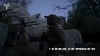 מדנ"י נוטראלעזירט אטאקע סייטס