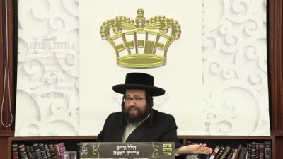 ס'גארנישט אז זי שרייט!   - חיזוק יומי | יום א' פרשת ויקרא תשפ"ו 