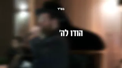הודו לה' - הערשי ראטענבערג