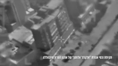 צה"ל האט צעשטערט א באנק פארבינדן מיט חיזבאללה אין א לופט-אטאקע אין ביירוט.