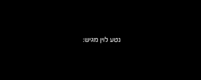 שמוליק סוכות - אבא טוב