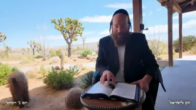 חק לישראל דינסטאג ויקהל פקודי - ר' יואל לעבאוויטש