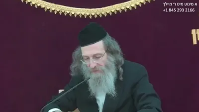 א מינוט מיט ר' מיילך שליט"א-יום ב' פרשת ויקהל - פקודי כ' אדר תשפ"ו