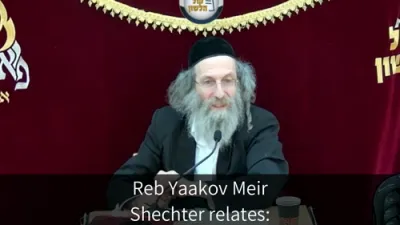 א מינוט מיט ר' מיילך שליט"א-יום א' פרשת ויקרא כו' אדר תשפ"ו