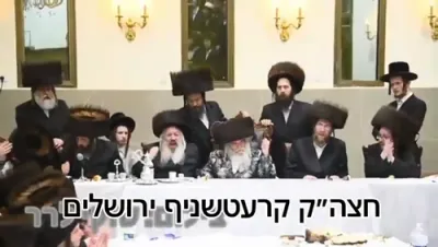 לענגערע ווידיאו:  פורים תשפ"ו בחצרות הקודש חלק ד'