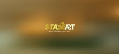 שימי קפלן - השם מלך