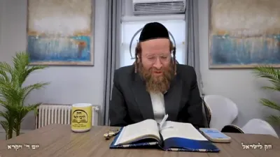 חק לישראל מיטוואך ויקרא - ר' יואל לעבאוויטש