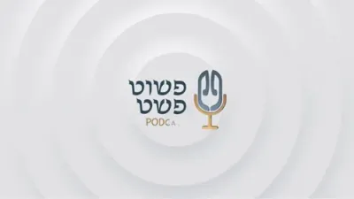 ווערן אויסגעברענט, דרוק, און די אמת וועגן וואקסן אין ביזנעס - מעני האפמאן - פשוט פשט