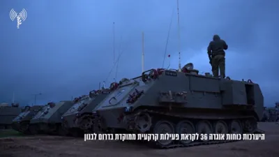 מדנ"י אטאקירט ווייטער חיזבאללה אינפראסטרוקטשור