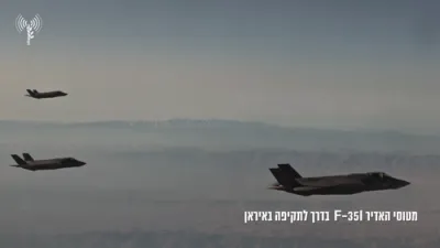 מדנ"י לופטפלאט האט ארויסגעגעבן ווידעאס פון F-35I דזשעטס אויף די וועג קיין איראן.