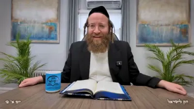 חק לישראל זונטאג צו - ר' יואל לעבאוויטש