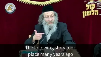 א מינוט מיט ר' מיילך שליט"א-יום ב' פרשת ויקרא כז' אדר תשפ"ו