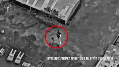 א מדינת ישראל לופט אטאקע האט אומגעברענגט פינף איראנער אפעראטיוון אין מערב איראן.