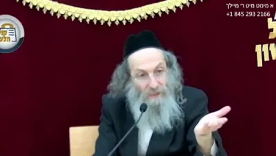 א מינוט מיט ר' מיילך שליט"א-יום ג' פרשת ויקרא כח' אדר תשפ"ו