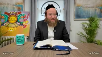 חק לישראל דינסטאג ויקרא - ר' יואל לעבאוויטש