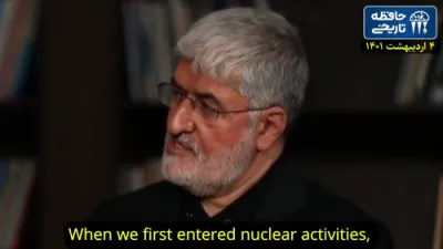 איראנער באאמטער איז מודה אז די רעזשים האט געזוכט צו האבן א נוקלעארע באמבע.