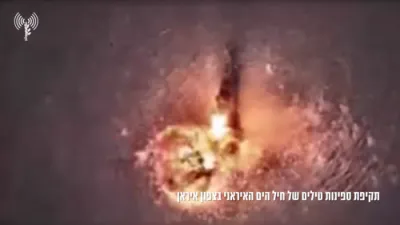 צה"ל האט פארניכטעט איראנע שיף אין דער ערשטע צפון איראן אפעראציע.