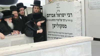 יארצייט פון כ"ק אדמו"ר בעל מאור ישראל מסקולען זצ"ל ביי בנו וממשיך דרכו כ"ק אדמו"ר מסקולען לעיקוואד שליט"א 