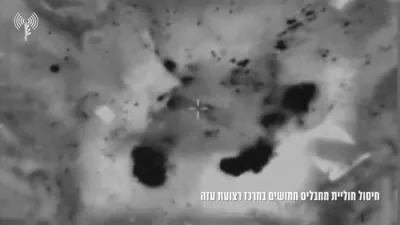 צה"ל האט עלימינירט חאמאס נוכבא אגענטן אין צענטראל עזה.