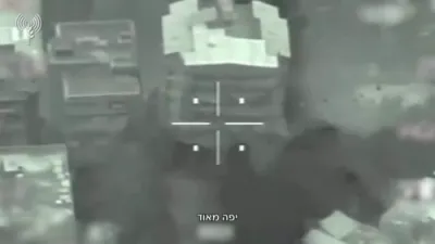 מדנ"י אטאקירט חיזבאללה קאמענד צענטערן