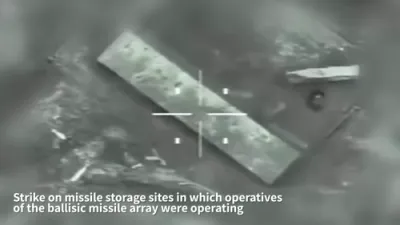 מדינת ישראל פארברייטערט די אפענסיווע, צילט איראנער מיסיל פאסיליטיס.