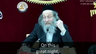 א מינוט מיט ר' מיילך שליט"א-יום א' ששח"ב פסח יא' ניסן תשפ"ו