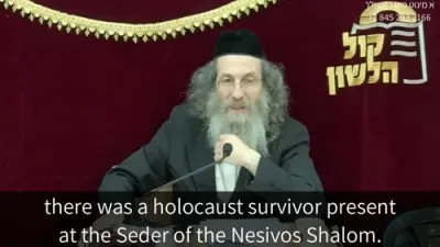 א מינוט מיט ר' מיילך שליט"א-יום ה' פרשת צו ח' ניסן תשפ"ו