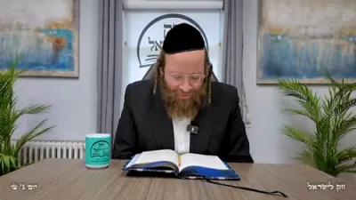 חק לישראל דינסטאג צו - ר' יואל לעבאוויטש