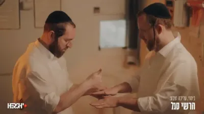 הכנה לפסח - יואלי דוידוביץ, הרשי סגל, שוכי גולדשטיין, דודי אייזנשטיין, אושי פרוש, חיים אלטר, קאפלה