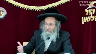 א מינוט מיט ר' מיילך שליט"א-יום ג' פרשת צו ו' ניסן תשפ"ו