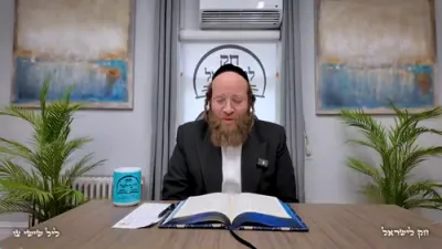 חק לישראל ליל שישי צו - ר' יואל לעבאוויטש